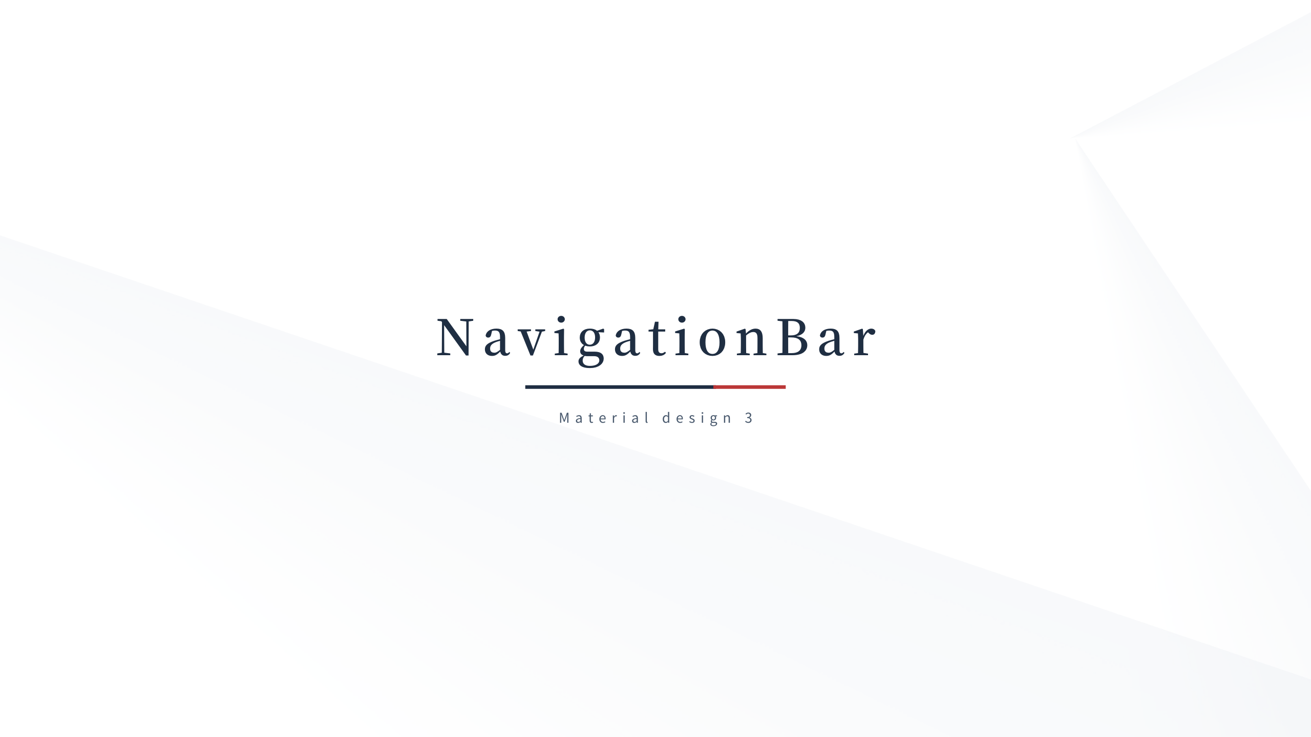 マテリアルデザイン3(Material Design3)シリーズ NavigationBar
